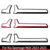 LHD/RHD For Kia Sportage NQ5 -2025 Carbon Fiber Dashboard Both Sides Vent Cover Trim Car Interior Accessories