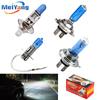 Super Bright H1 H3 H4 H7 24V 100W White Fog Lights Halogen Bulbs High Power Headlight Lamp Car Light Source Auto Parking Bulbs 7