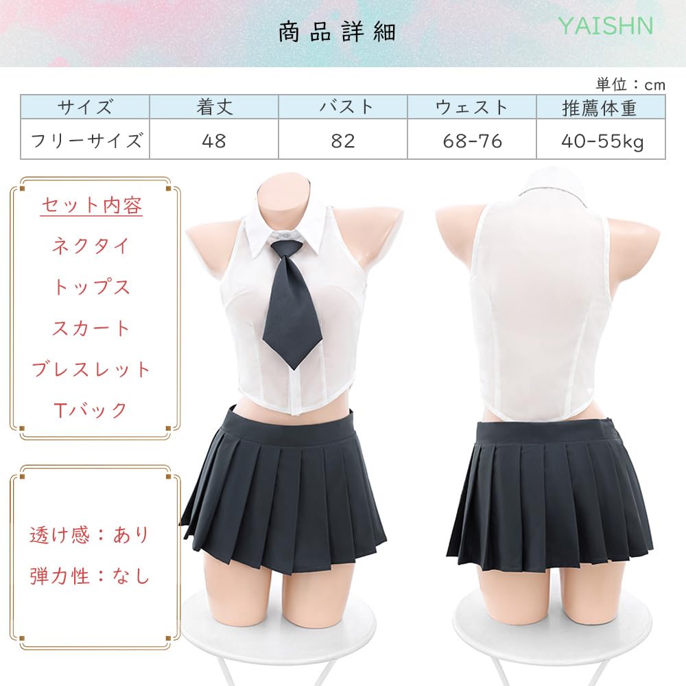Sailor Sexy High School Pleated One Size [YAISHN] Uniform, Cosplay, See-through, See-through, Extreme, Erotic, Cute, Uniform, Gray, Ladies,