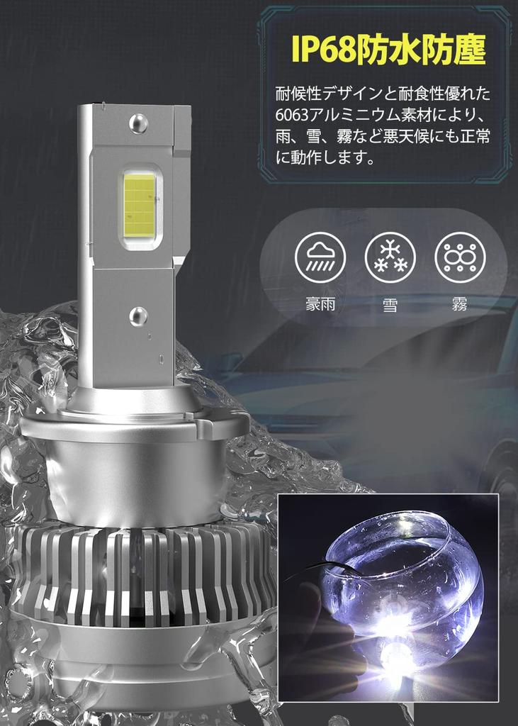 POOPEE D2r D2s LED Headlight, Explosive Light, Genuine HID LED, LED Bulb, Car,