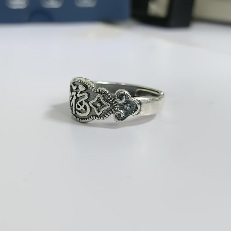 Adjustable Open Ring With Vintage Chinese Fu Character Design Boho Retro Copper Statement Jewelry Women Men