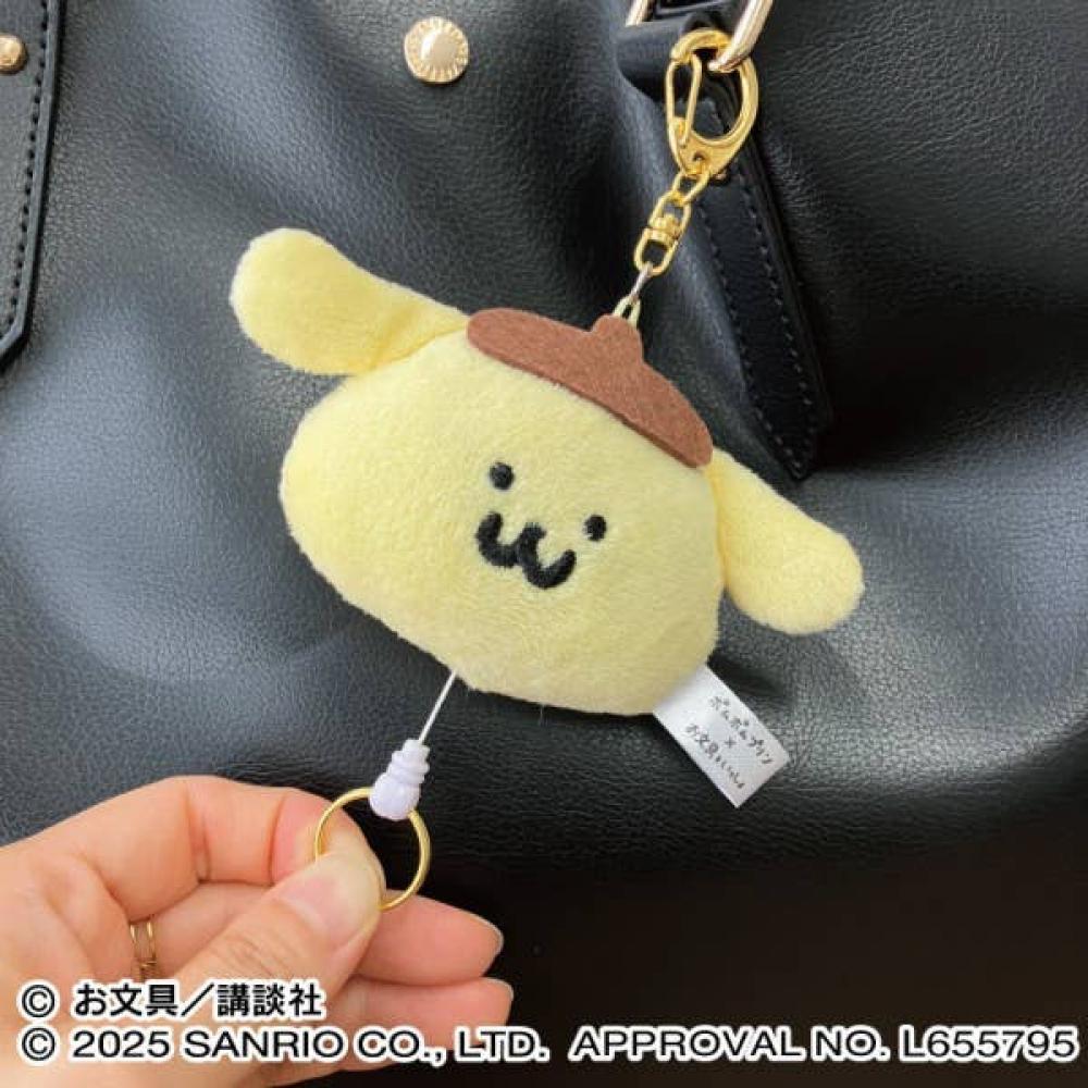 Sanrio Pompompurin X Obungu  Mascot With Reel 2. Pompompurin