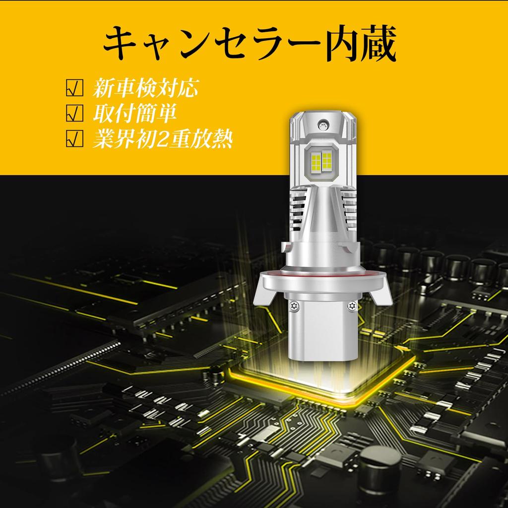 Sinoparcel H13/9008 LED Headlight, Explosive Brightness, 7x Brightness, 6,500K High Brightness, Compatible with