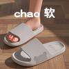 Cool Slippers Summer Male and Female Couples Home Bathroom Non-slip Outer Slippers