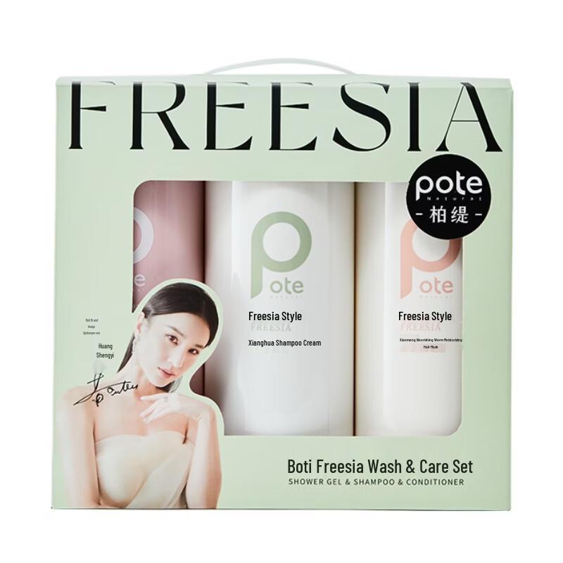 

Bati Freesia Scent Family Size Hair & Body Care Set