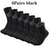 Men's Autumn and Winter Super Thick Plush Socks 1/2/4/6/8/10/15/20Pairs of Outdoor Casual Warm and Cold Resistant Mid Tube Socks
