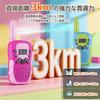 Low-Power Walkie-Talkie-Talkie Set (2 Units) - Lightweight, Compact, Multifunctional, Kids' Walkie-Talkie Toy - Long Range, Low Power Consumption, Lic