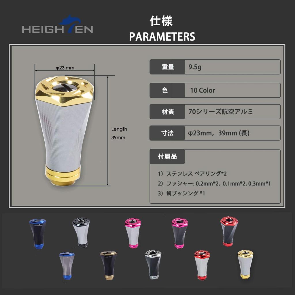 HEIGHTEN 23mm Reel Handle Knob 10 Colors Universal for Shimano Daiwa Type A Type S 70 Aviation Aluminum Tornado Series 9.5g (Daiwa) (Gunmetal/Gold)