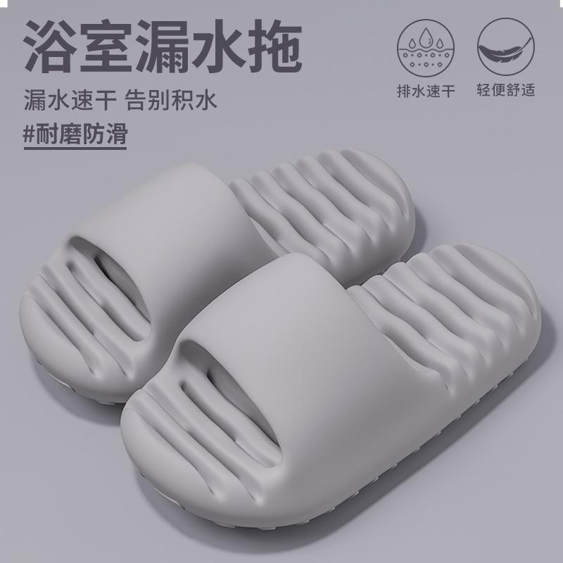 

Unisex Quick-Drying Drainage Slide Sandals Non-Slip EVA Bathroom Slippers for Shower and Home Use 45 сірий