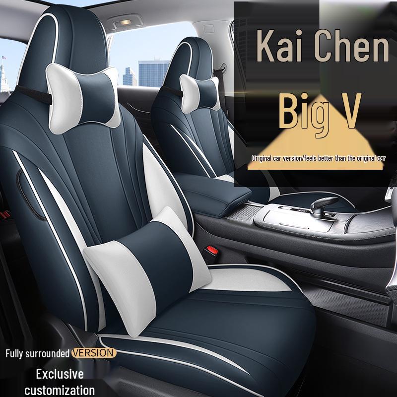 DYC Venucia V Car Seat Cushion Cover - Fashion Sports Leather, All-Season.