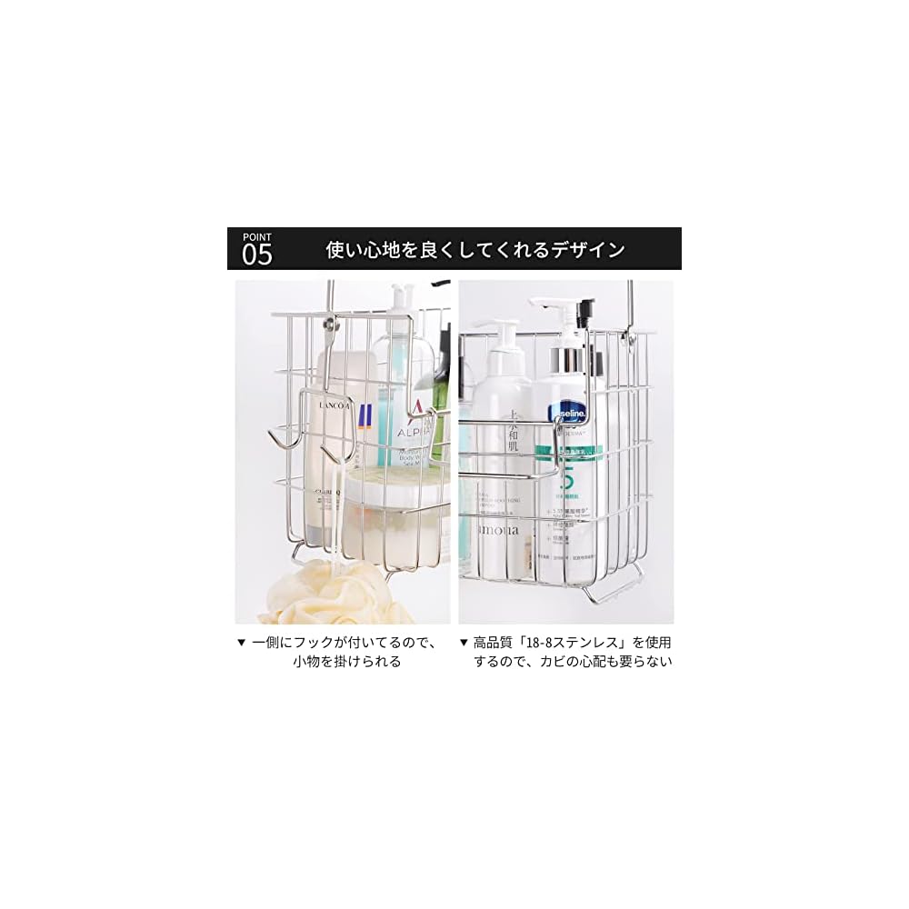 Bathroom Basket, 18-8 Stainless Steel, Hanging Basket for Bath, Bath Rack, Towel Hanger with Small