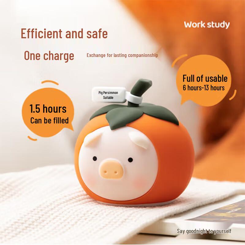 Sumi Pig & Persimmon Tap Light & Fan