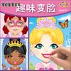9Pcs/Set Diy Stickers Make-A-Face Princess Animal Dinosaur Assemble Toys Children Puzzle Games For Girls Kids Training Gifts Gxe