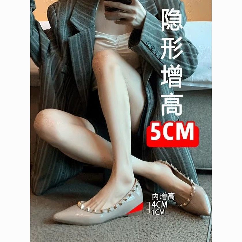Great to wear~ Nude inner height increase single shoes women's 2025 new pointed flat bottom rivets temperament versatile commuter shoes