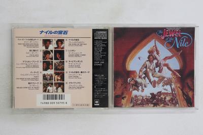 CD OST  Gem of the Nile 32DP299 CBSSony 1986 Japan Soundtracks  Musicals Used