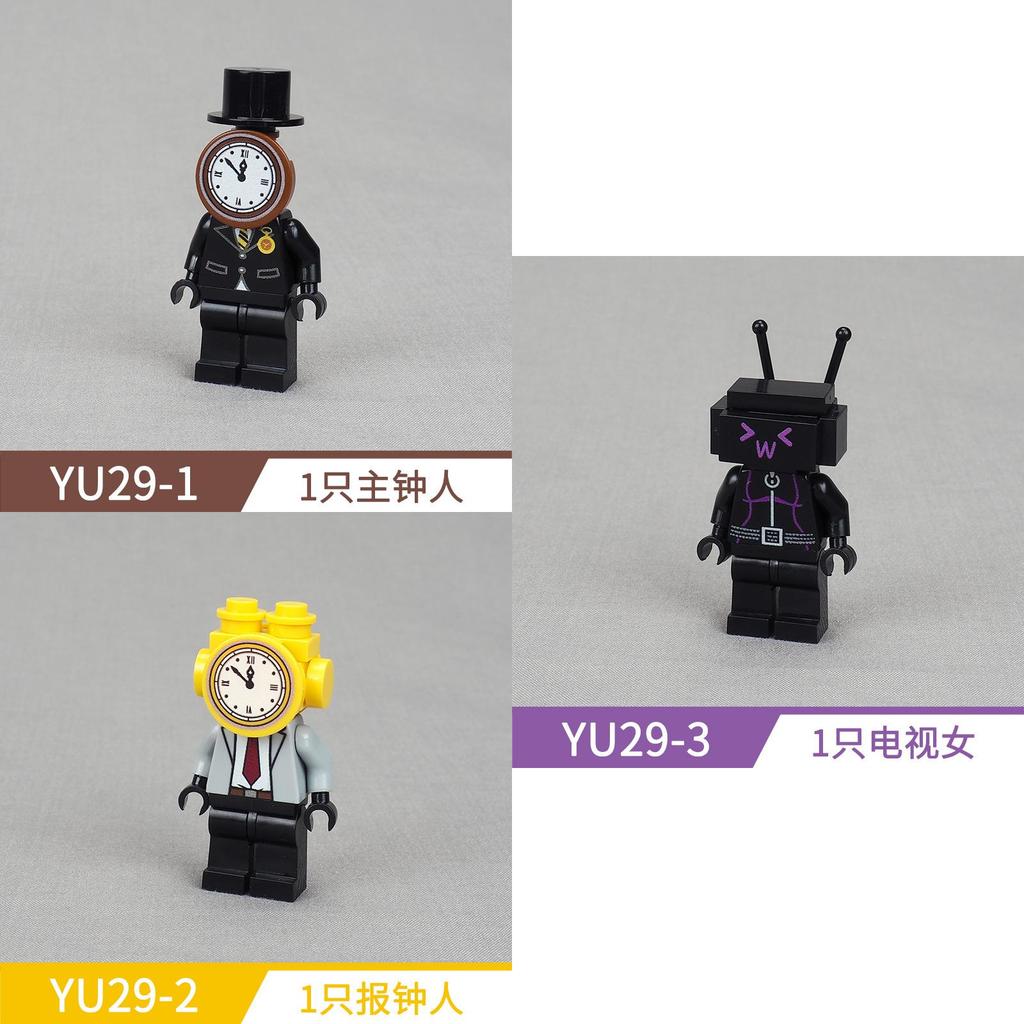 Mini Universe Toilet Scene Model Assembly Toy Abs Plastic Small Particle Building Blocks