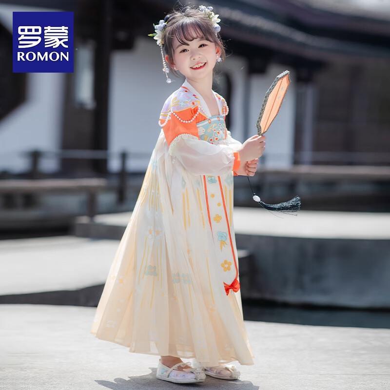 Romone Girls' Chinese Style Hanfu Princess Dress