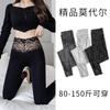 Modal Leggings Women Can Wear Spring and Autumn Thin Thermal Pants Elastic Lace Modal Long Johns Women