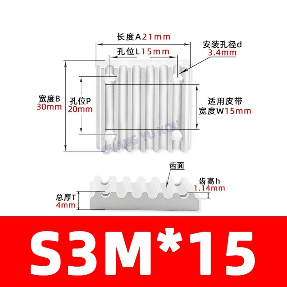 TBCR Clamp Tooth plate 2GT/2M 3M/S3M 5M/S5M 8M/S8M T2.5/T5/T10 AT5/AT10 MXL/XL/L H for Open Timing Belt connection Fixed clip