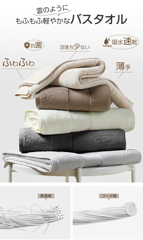 Artifi Cotton Bath Set of Scandinavian Instant Perfect for and All Seasons 60 X 100% Towels, 4, Style, Thin, Quick-Drying, Absorbency, Tenugui, Gift,