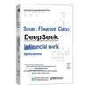 DeepSeek AI for Financial Work Online Course