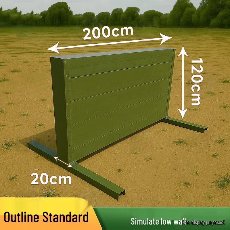 RuiLv Tactical Training Ground Simulation Low Wall