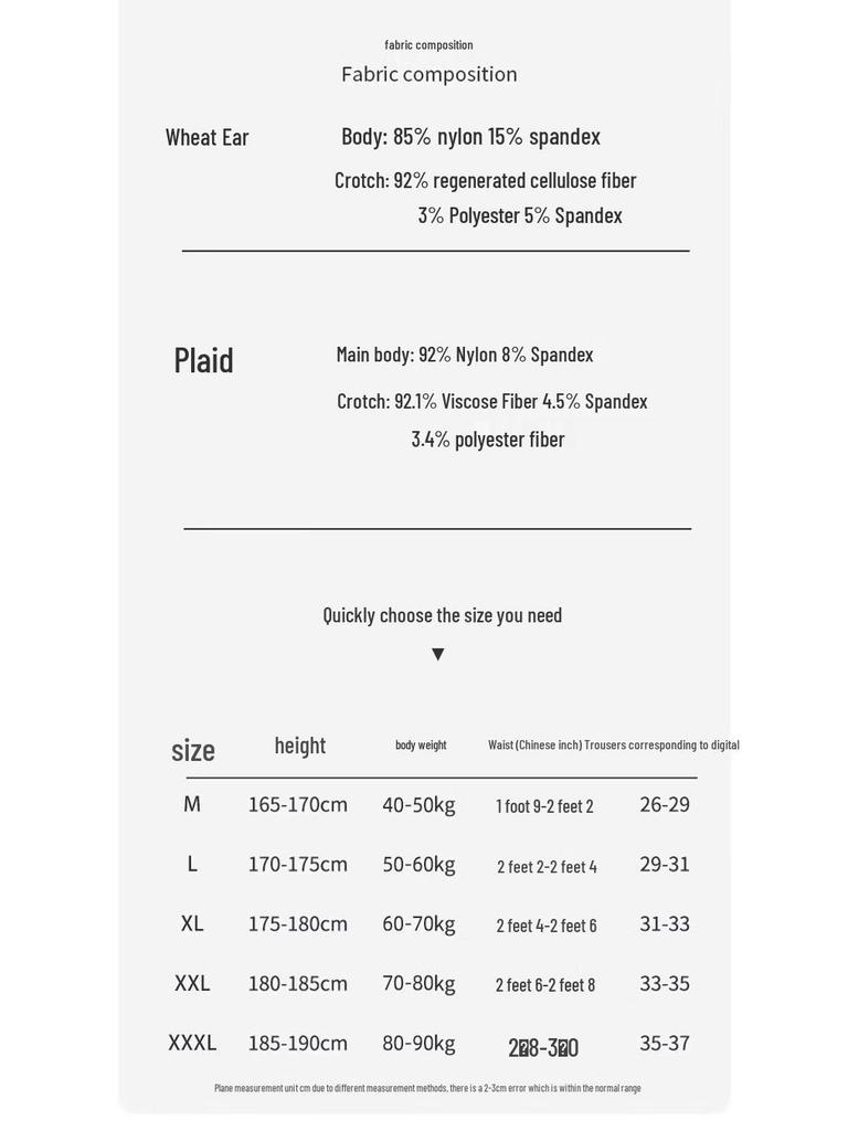 Men's Modal Antibacterial Ice Silk Seamless Underwear