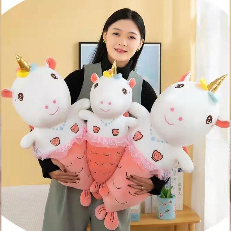 Mermaid Plush Unicorn Toy Doll Room Decoration Ornaments Child Gift Christmas
