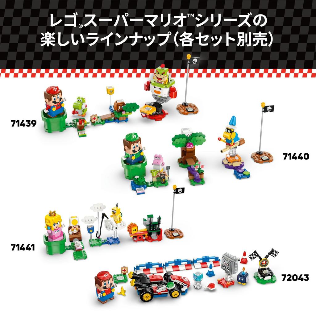 LEGO Super Mario Mario Kart - Bowser's Castle 72039 Toy for Boys and Girls