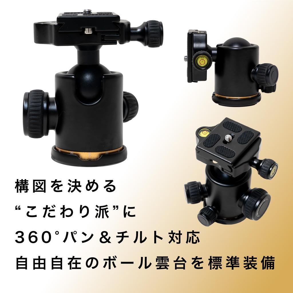 KOUZU Carbon Fiber Camera Tripod and Head Compact and Travel Tripod 25mm Pipe 10kg Load 43cm Ideal for Advanced Includes Storage Bag Set,