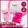BriSkin [renewal] BriSkin Real Fit Second Skin Mask 1 Pack