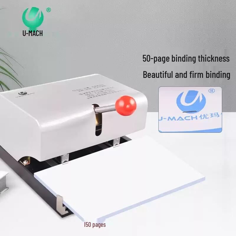 Umas U-308SD Double-Head Manual Stapler CN plug (adapter included)