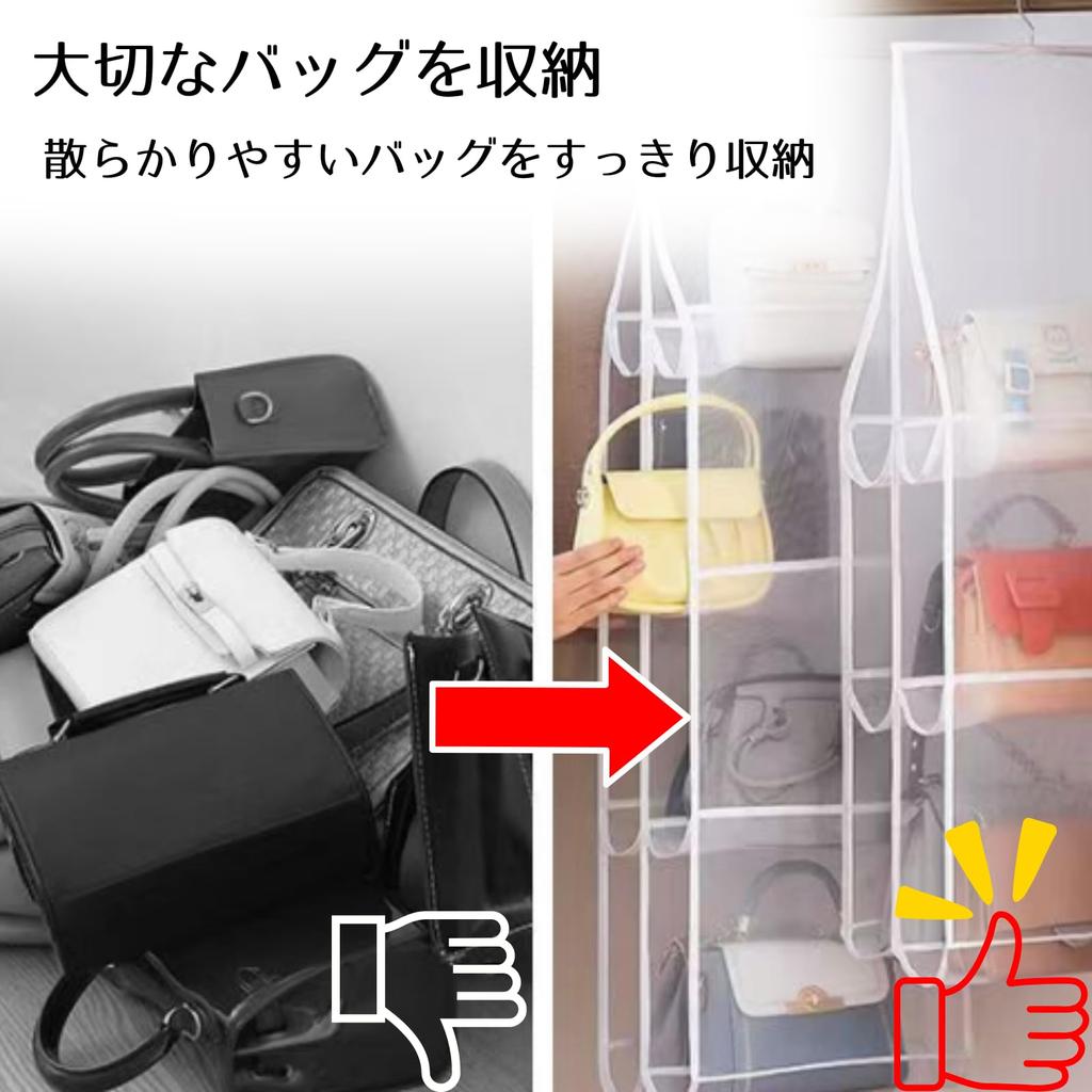 HaOhana Bag Storage Hanging Rack for Simple Hanger Organized Storage Closet Rack 8 Closets, Double-Sided, Type, Space-Saving, Bags, (White, Pockets)