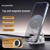 2026 Best-Selling Magnetic Car Phone Holder with Vacuum Suction and Multi-Functional Stability.
