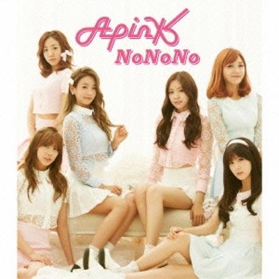 Nonono  Japanese Ver.   Eunji Ver.   First Press Limited Edition 