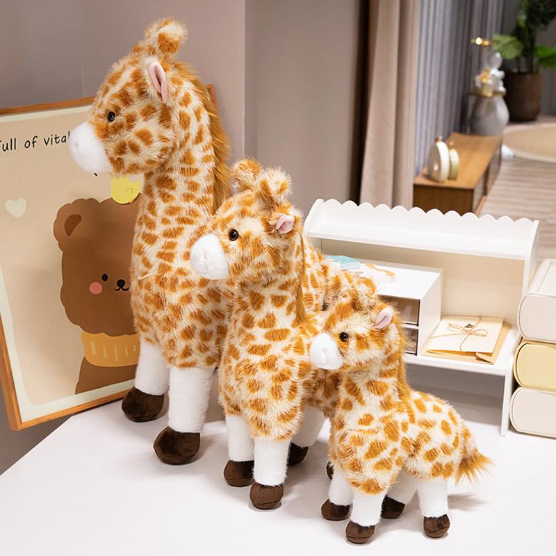 Toy Giraffe Plush Sika Deer Stuffed Doll Cartoon Animal Decoration Gift Kids