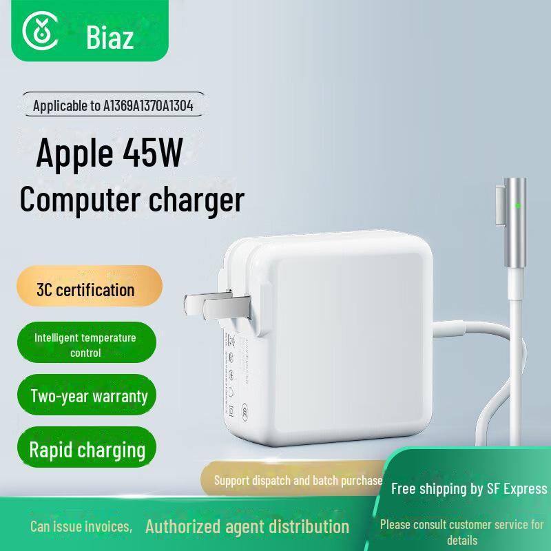 

Biaz 45W Magnetic T-Type Laptop Charger Adapter белый