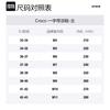 Crocs Fashion Outdoor EVA Marble Clog 3cm Unisex Black