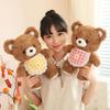 Adorable Zai Zai Bear Plush Toy - Cute Cartoon Teddy with Bib, Perfect Gift!