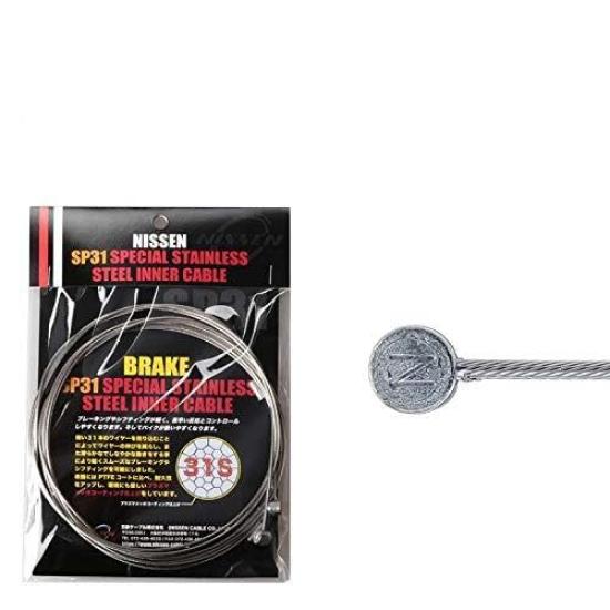 NISSEN CABLE Cable NI511H SP31 Special Stainless Steel Brake Inner Cables for Front and Rear Made in Japan CO.,LTD (Nissen Co., Ltd.) MTB/Flat Bars,