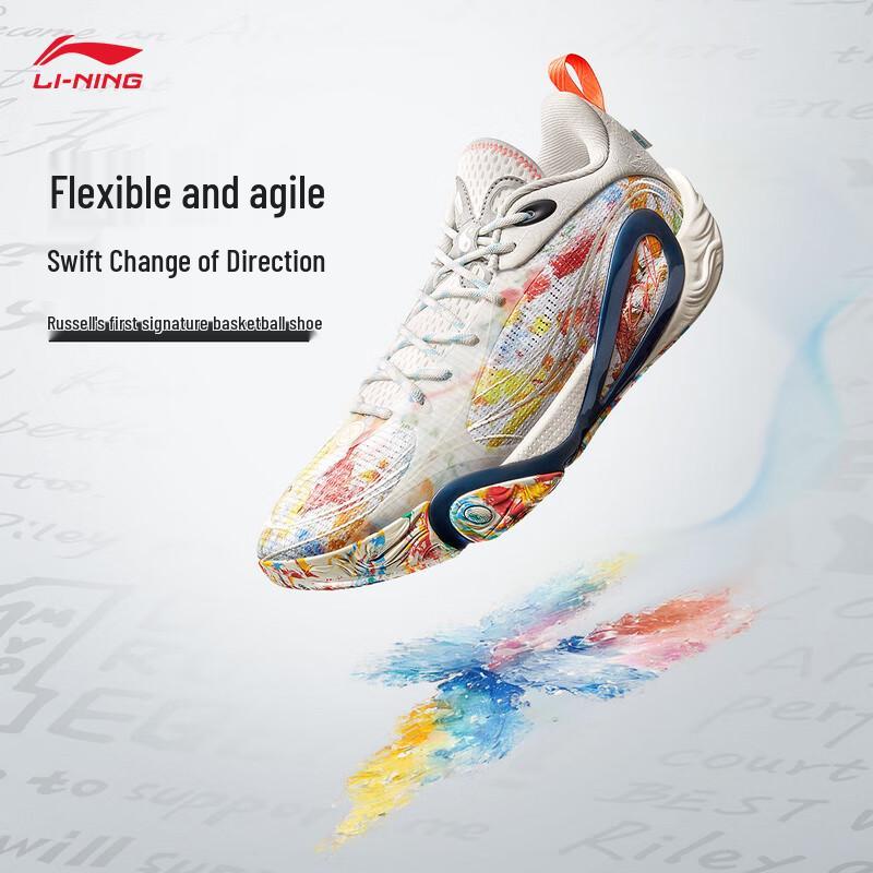 Li-Ning DLO 1 Russell Men s Lightweight Basketball Shoes EU 40.3