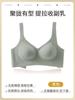 Underwear Women's Small Breasts Gather and Close Secondary Breasts To Prevent Sagging and Seamless Lifting Sports New Popular Comfortable Bra Cover