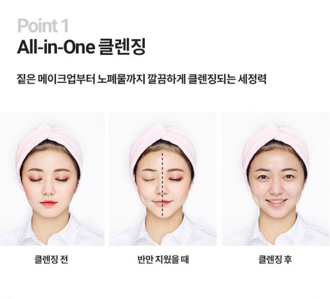 [BANILA CO] Clean It Zero Cleansing Balm 4 Types 25ml, 50ml, 100ml,180ml / Odstraňovač make-upu