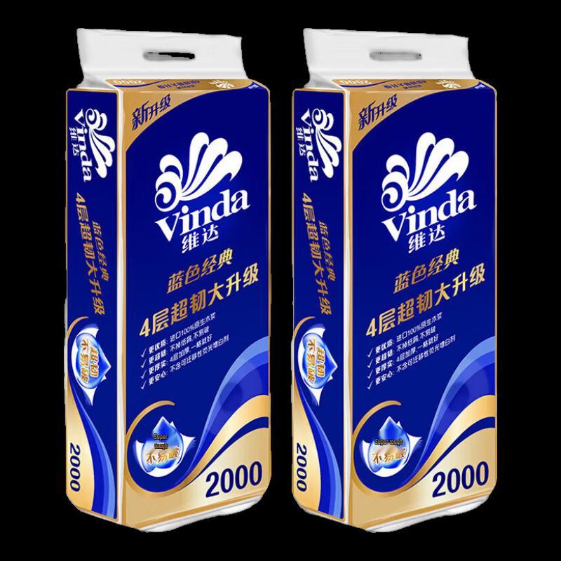 Vinda Classic Thick 4-Ply Toilet Paper