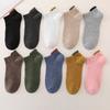 Damen Frühling und Sommer Dünne Reine Farbe Ohr Atmungsaktive Socken