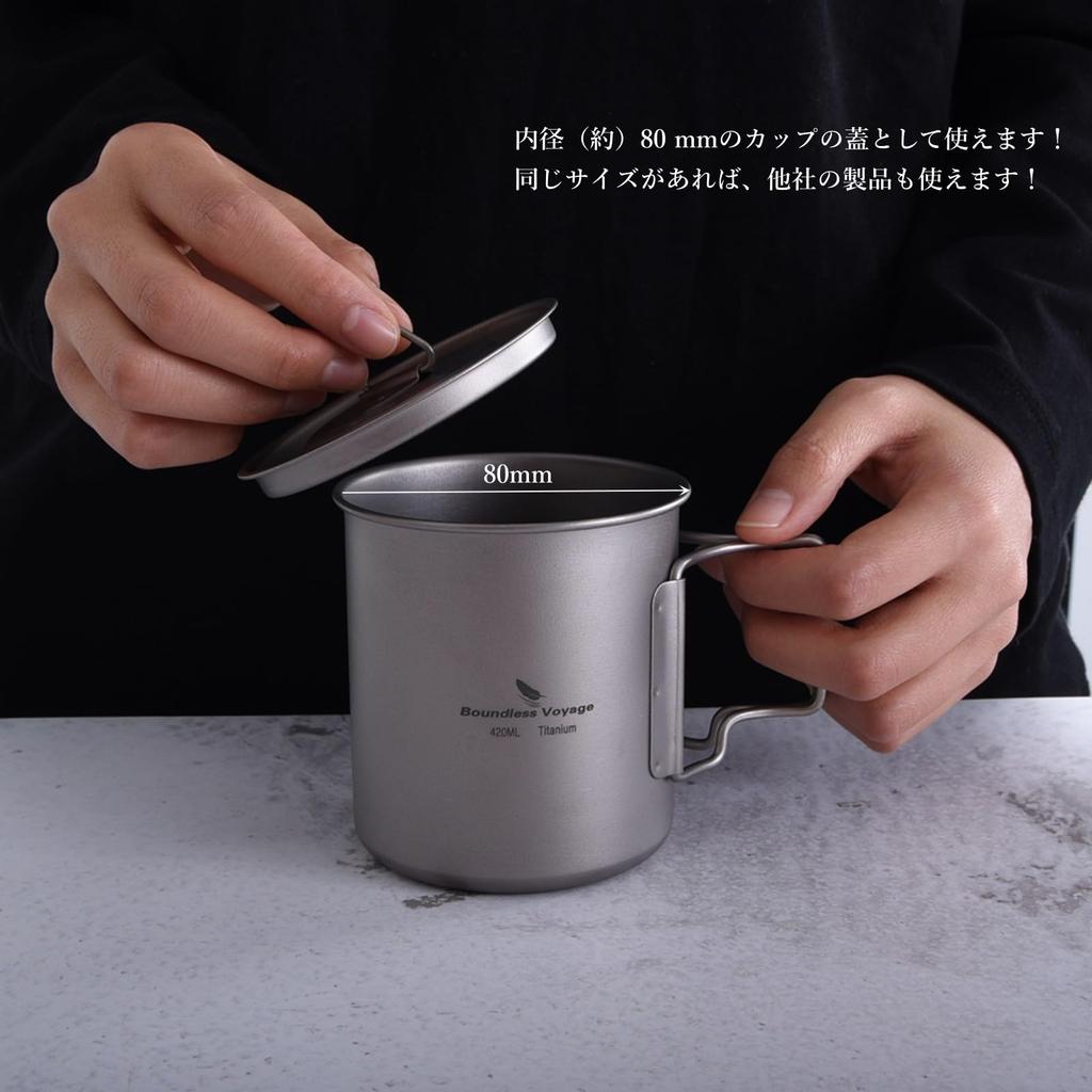 Boundless Voyage Titanium Titanium Suitable for Cooking over an Open Foldable Single Perfect for Solo Outdoor and Includes Storage Bag Mug,