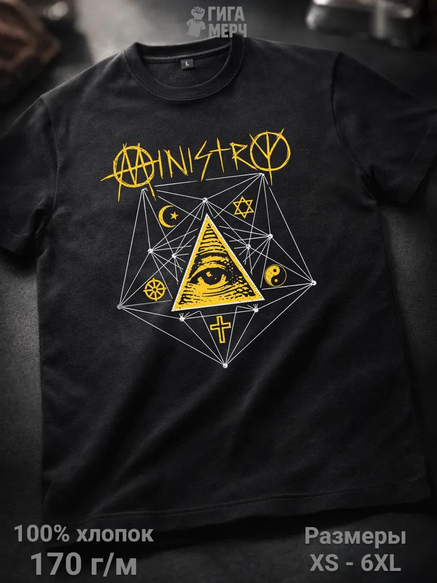 Trust me, I m an architect  slogan T-shirt S