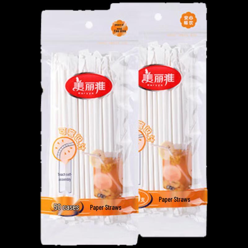Meliya Individually Wrapped Bendable Plastic Drinking Straws