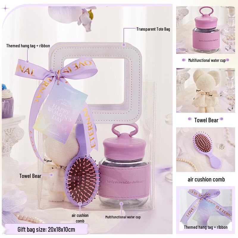 Holiday Gift Set with Glass Cup and Accessories