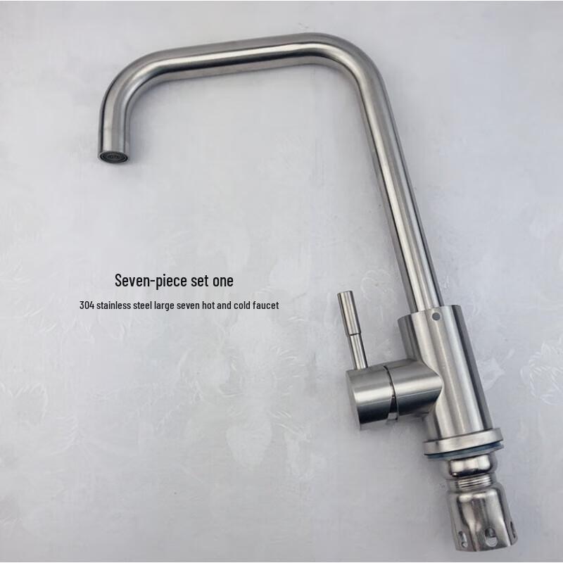 L-Shape SUS304 Stainless Steel Kitchen Faucet